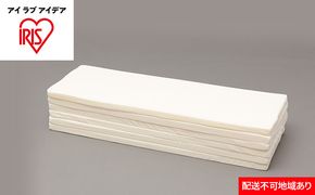 硬質6つ折りマットレス MTRC-S アイリスオーヤマ 寝具 敷布団 