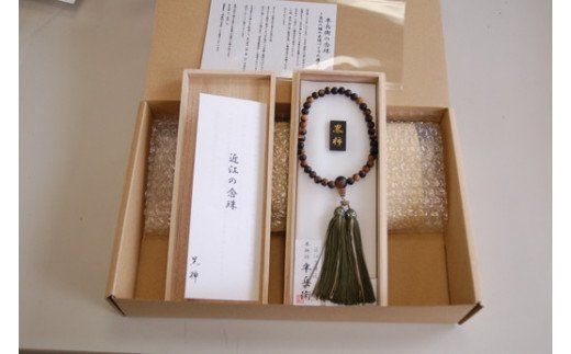 1400年の歴史を誇る近江の数珠職人が手掛けた 女性用 黒柿の念珠【F011W1】