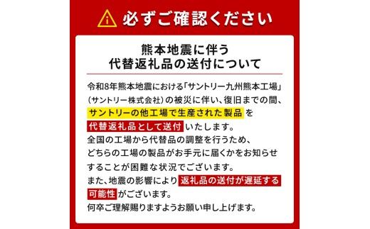 FK7-0094_  サントリー ALL - FREE　350ml×1ケース(24本)