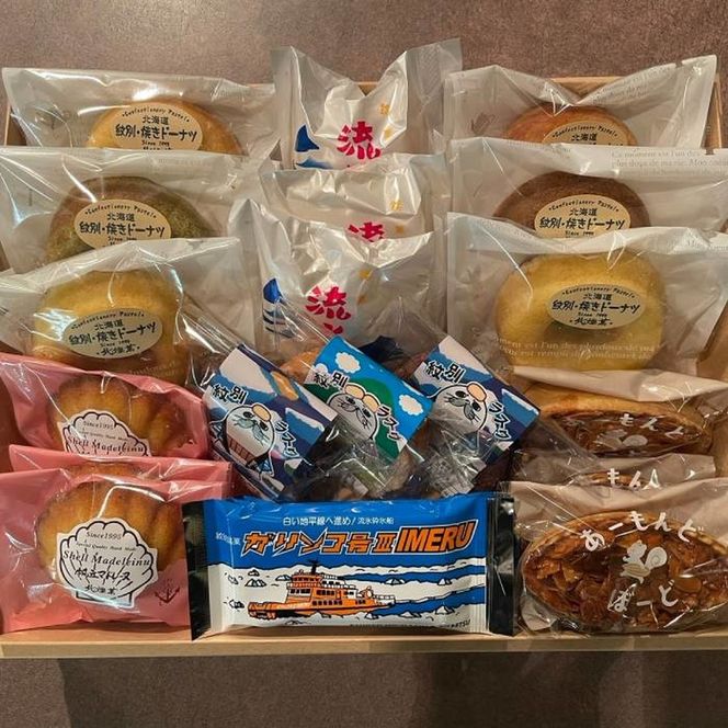 15-266 焼き菓子詰め合わせセット