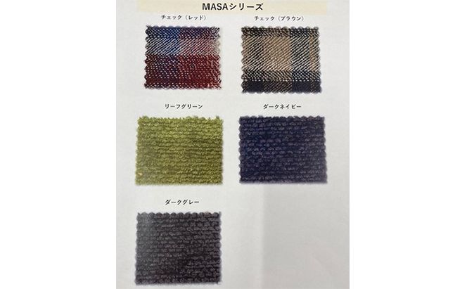 バーカウンターチェア 雑貨 日用品 椅子 イス 