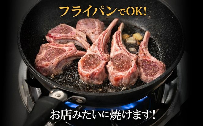 カネカン竹内 訳ありラムチョップ 選べる味付け 下味付き / たれ味 選べる内容量 約500g / 約700 / 約1kg / 約1.5kg