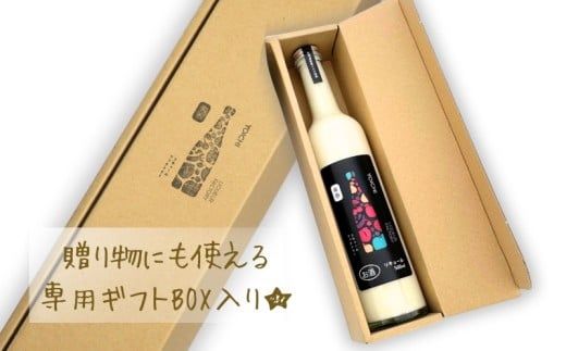 まるでデザート！りんごソフトクリームリキュール 500ml 余市産ふじ使用 ギフトBOX【余市リキュールファクトリー】_Y034-0121