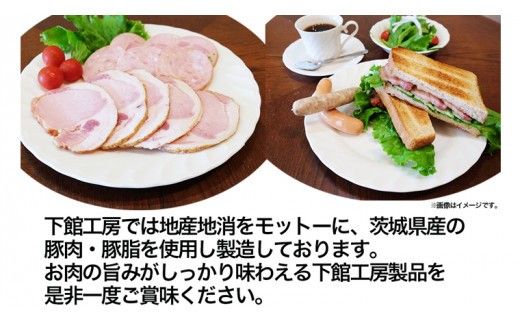 【 筑西市 ふるさと納税限定 コラボ 】 《 「 下館工房 」ソーセージ セット ＆ 来福 セレクション 「 真向勝負 」 》 日本ハム 茨城県産 豚肉 食べ比べ 食べくらべ 詰め合わせ ウインナー 5種 日本酒 純米吟醸 純米酒 飲み比べ 飲みくらべ [ZZ017ci]
