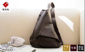ボディバッグ　豊岡鞄ottorossi ORA001（ブラウン）