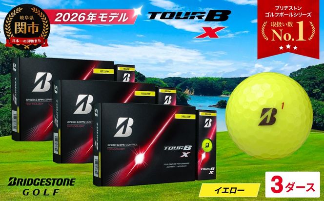 【2026年モデル】ゴルフボール ブリヂストン TOUR B X イエロー 3ダース まとめ買い 大量 ツアービー