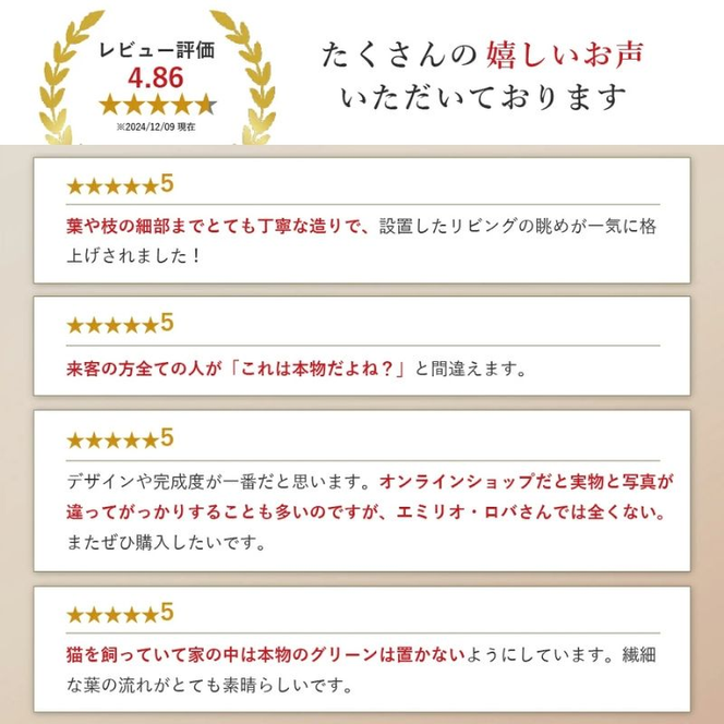 アートフラワー エミリオ・ロバ　盆栽　TUTTA30500