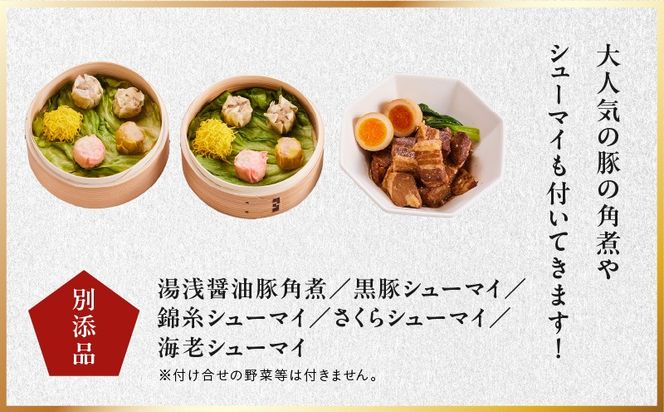 Y118 おせち「板前魂の琥珀」和洋中華風 三段重 45品 5人前 特大 8.5寸 豚角煮＆焼売4種 付き【おせち料理 板前魂 贅沢おせち お節 惣菜 冷凍 先行予約 年内発送 おせち料理2026】