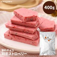 割れチョコ 初恋ストロベリー400g fktr0007