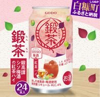 鍛高譚しそ梅酒紅茶ハイ[350ml]【24本セット】