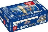 【6ヵ月定期便】キリン 一番搾り糖質ゼロ 350ml×24本　【定期便・ お酒 アルコール アルコール飲料 晩酌 家飲み 宅飲み 飲み会 集まり バーベキュー BBQ イベント 飲み物 缶ビール 】 ● 041009_EL210