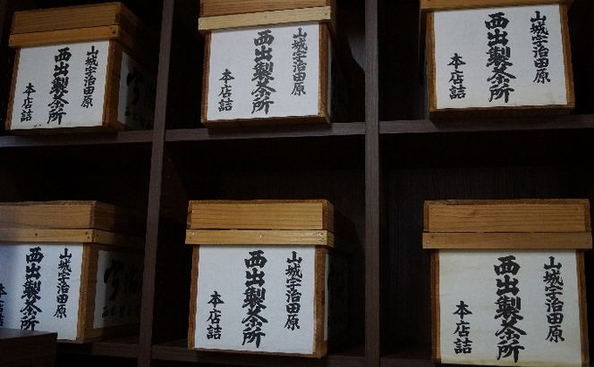 ネコ缶とほっこりお茶セット（京都深蒸し茶入）〈お茶 茶 煎茶 緑茶 深むし 深蒸し茶 京都 缶 ネコ 猫 茶筒 お茶缶 飲料 保存缶〉 加工食品 