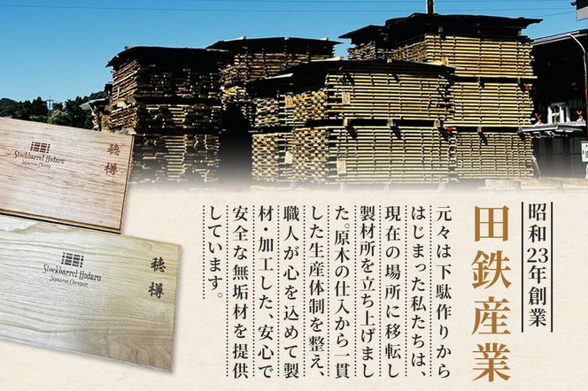 国産 無垢 ダイニングベンチ 背もたれなし 楢（ナラ）390×1400×420|02_ttt-030301