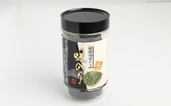 福岡有明のり 有明海柳川産 海苔詰合せ3種(10本入り) のり 魚介類