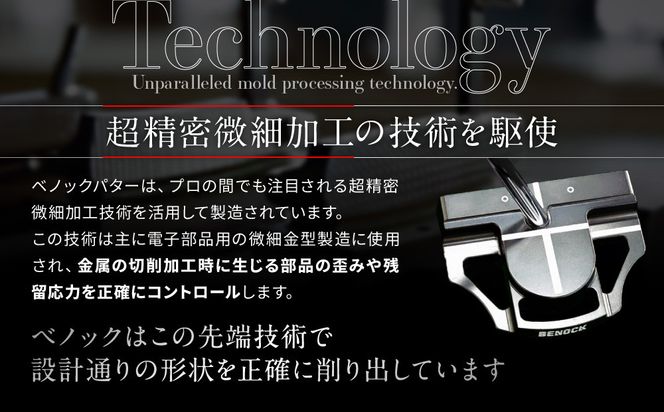 【ベノック】easpade Veronica Zero Type C シルバー｜京都 ゴルフ パター 人気ブランド プロも愛用 ゴルフ [ 最高峰をめざすゴルファーに向けた究極の1本 人気 おすすめ ゴルフ クラブ パター スポーツ アウトドア お取り寄せ 通販 送料無料 ふるさと納税 ] 261009_B-FV34
