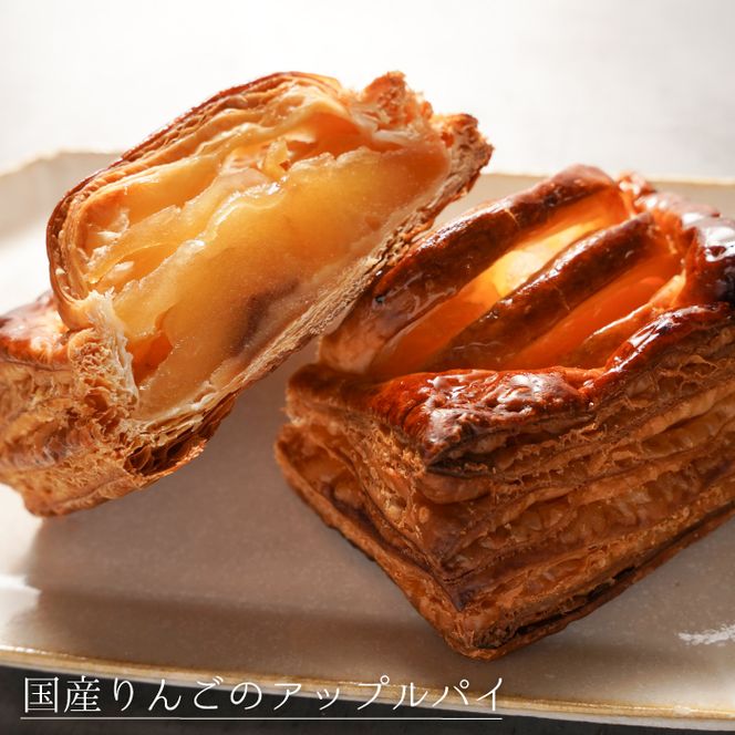 弁天堂 アップルパイと人気スイーツセット（アップルパイ・クッキーシュークリーム・エクレア）