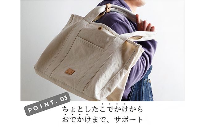 アーミーダック帆布大容量トートバッグ（L）日本製 ファッション カバン 仕切り 軽い 丈夫 仕事 プライベート ママ パパ 収納力 マザーズバッグ 