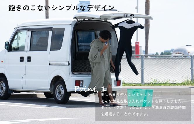 G3525 【スピード発送】サーフポンチョ Lサイズ モスグリーン