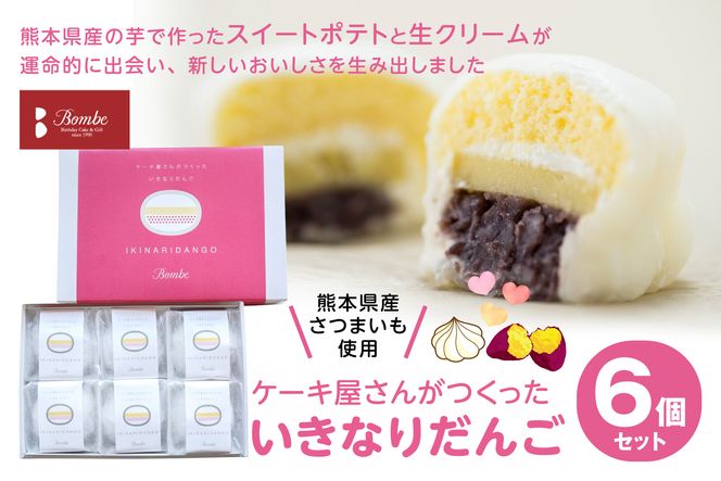 yF{szP[L񂪂Ȃcq 6 XC[c  ܂ Tc}C   F{ yَq Ⓚ F{ B