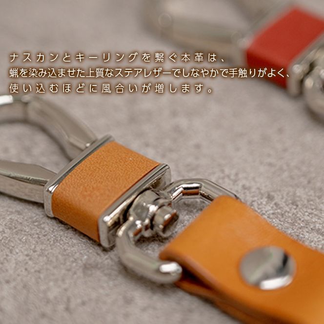 キーリング Andy 日本製 革製品 本革 レザー 手作り 選べるカラー