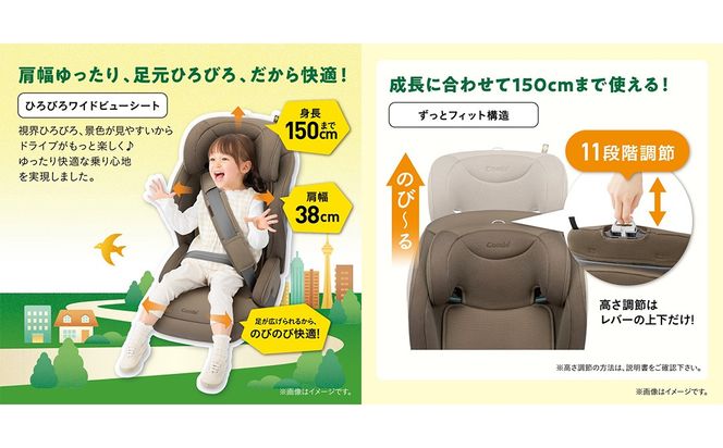 ＼選べるカラー／【コンビ】ジョイトリップ アドバンス for Kids plus R129 エッグショック MB （グレージュ / ブラック）119886 119887 ジュニアシート 3歳 から 12歳 小学生