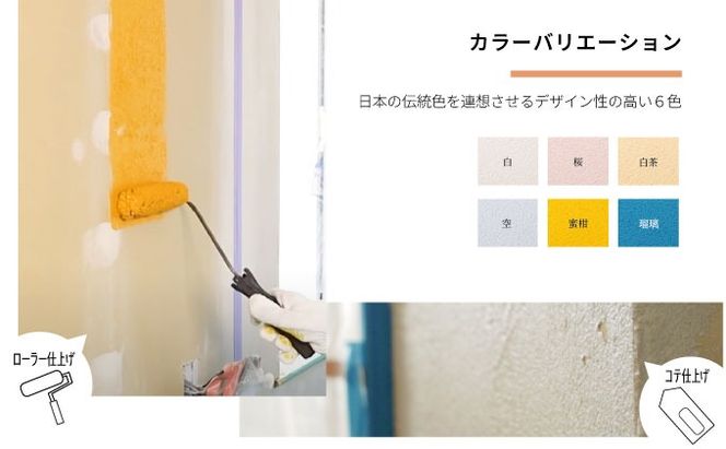 ほたて練り漆喰ムース　蜜柑10kg【imk-010】