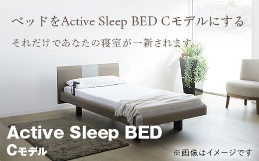 【パラマウントベッド】電動ベッド　Active Sleep BED　Cモデル　シングル　1＋1M　RA-C215SB　マットレス：Sモデル15cm付　電動ベッド78＋マットレス9  SMAL002