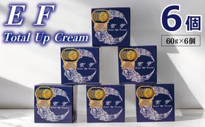 099H3684 EF Total Up Cream 60g×6個 【総量360g オールインワン ゲルクリーム 化粧水 乳液 美容液 美容クリーム メイク下地】