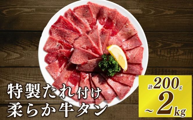 ymˎszyIׂeʁz ^XCX t 200g`2kg 󂠂 ʌ  ē Ă BBQ o[xL[  ^ y(L)RdHziˊCm[wgpj
