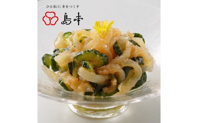 【博多辛子明太子の島本】BIGイカめんたい400ｇ《築上町》【株式会社島本食品】[ABCR045]