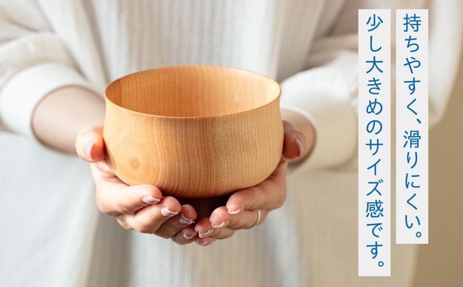 木製 お椀 1個 糸島市 / kibitoa / 木製食器 / 木椀[AIN009]