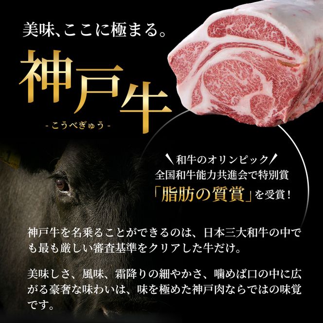 神戸牛 福袋 100％ 生ハンバーグ 4個 すじ肉 600g(200g×3) すき焼き 200g
