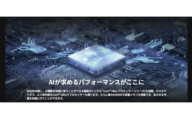 【2025年モデル】デスクトップパソコン 富士通 FMV WD2-K3 Windows11 IntelCoreUltra5 225 メモリ16GB 約256GB SSD Office有り 322032_CK073