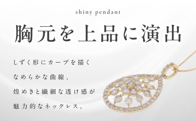 J048-4 アルカンシェル K18YGダイヤペンダント ダイヤ計1.00ct【鑑別書付き ジュエリー プレゼント ギフト ファッション アクセサリー 贈り物 贈答 お祝い 記念日】