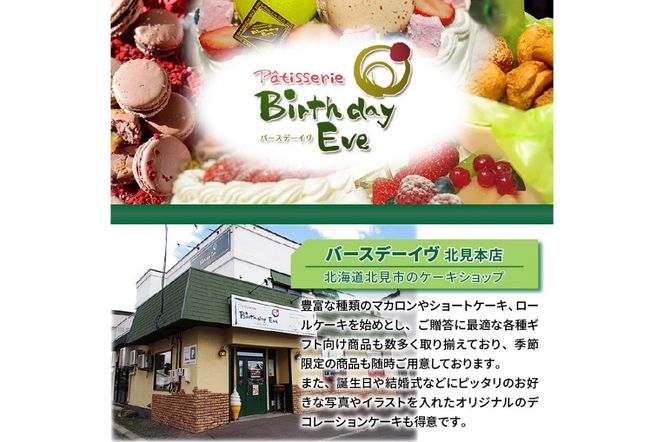 沁みわたる ブランデーケーキ 1個 ( ケーキ パウンドケーキ ブランデー スイーツ おやつ お土産 ふるさと納税 )【060-0012】