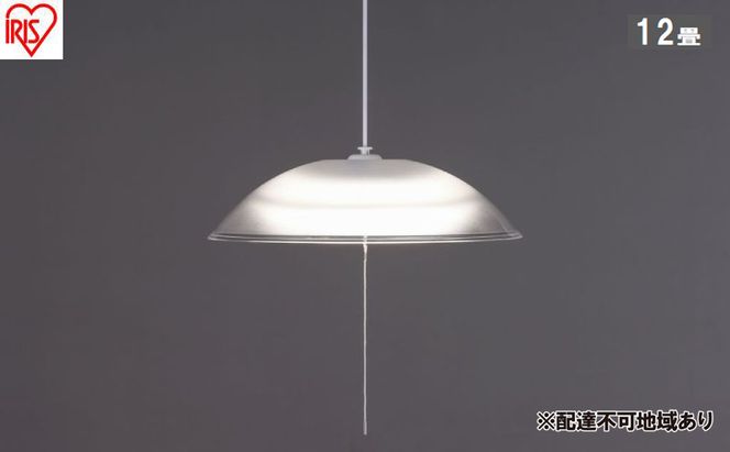 照明 洋風ペンダントライト 12畳上下調光 PL12D-YA2 アイリスオーヤマ ペンダントライト led 12畳 ダイニング リモコン付き 照明 おしゃれ 寝室 照明器具 吊り下げ シンプル