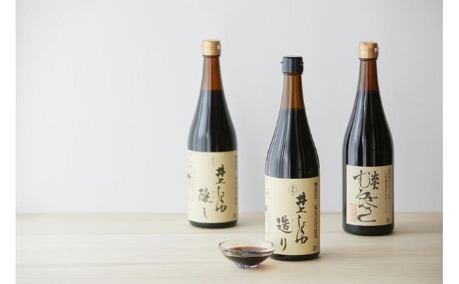 井上醤油店 井上しょうゆ 造り 720ml 2本 蔵の素ブランド 発売元 株式会社片山 141305_JN25