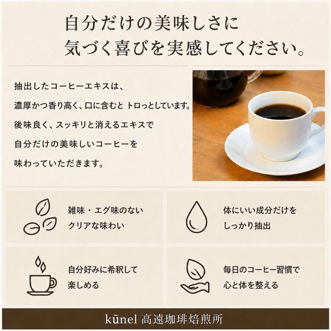 直火水蒸気焙煎コーヒー豆 深煎り（エチオピア）　100g｜ 飲料 カフェイン 珈琲 coffee コーヒー豆 エチオピア 直火水蒸気焙煎 深煎り 伊那 長野 信州 ふるさと納税【007-b3】