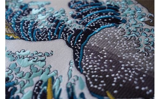 富士の刺繍絵3 葛飾北斎の神奈川沖波裏 インテリア 絵画 ギフト 刺繍 富士山 アート 絵のギフト 富士の刺繍 富士山の絵 山梨 富士吉田