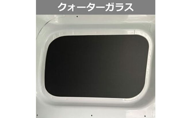 日産　NV200バネット用　ウィンドウパネル 3面セット カー用品 