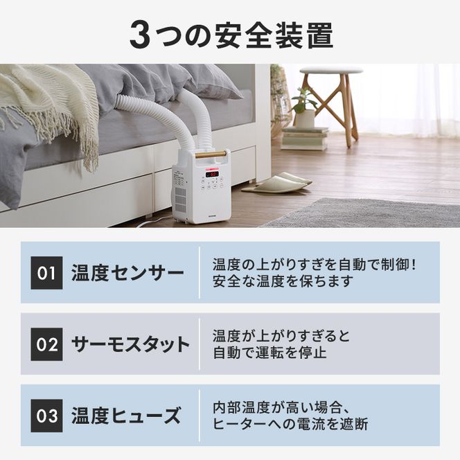 アイリスオーヤマ 布団乾燥機 カラリエ ツインノズル FK-W



2-W ホワイト ふとん乾燥機 乾燥機 布団乾燥 布団 乾燥 温め 保温 靴乾燥機 靴乾燥 シューズドライヤー ダニ退治 ダニ コンパクト 電化製品 家電 安全 宮城 宮城県 大河原 大河原町