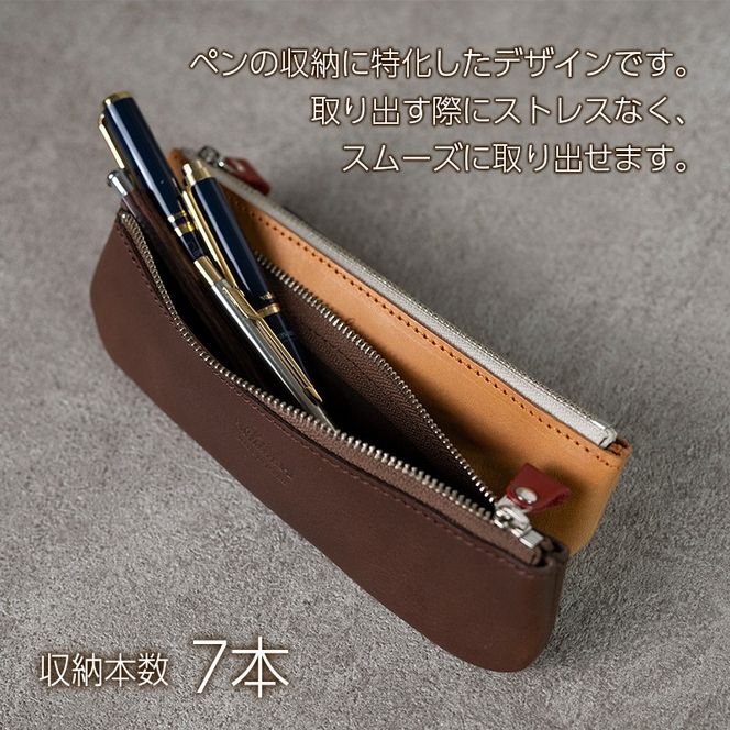 ペンケース スリム Andy 日本製 革製品 本革 レザー 手作り 選べるカラー