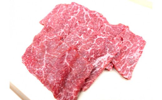 【一週間以内発送】近江牛『赤身』焼肉用【430ｇ】【寛閑観】【FR08W】