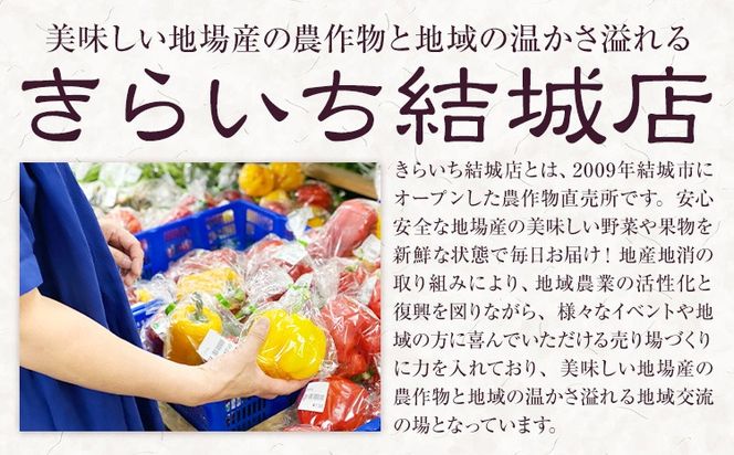 常陸牛 黒毛和牛 牛肉 切り落とし 1.2kg きらいち結城店《90日以内に出荷予定(土日祝除く) 》茨城県 結城市 お肉 肉 和牛 牛肉切り落とし 薄切り 国産 国産牛 ブランド牛 すき焼き 焼肉---yuki_kric_23_1200g---