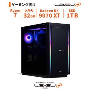 パソコン工房 4年間物損保証 ミドルタワーゲーミングPC Ryzen 7/RX 9070 XT/No.370 322032_EE103