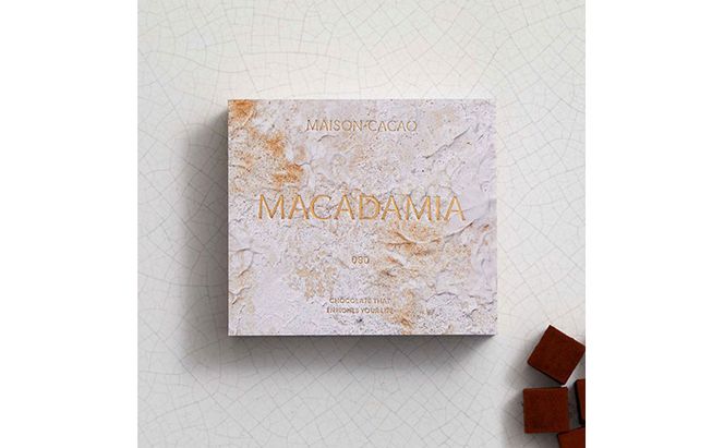 MAISON CACAO メゾンカカオ アロマ生チョコレート 2種セット（16粒×2箱）70％カカオ 海塩 マカダミア ギフトボックス入 冷凍配送 神奈川県茅ヶ崎市
