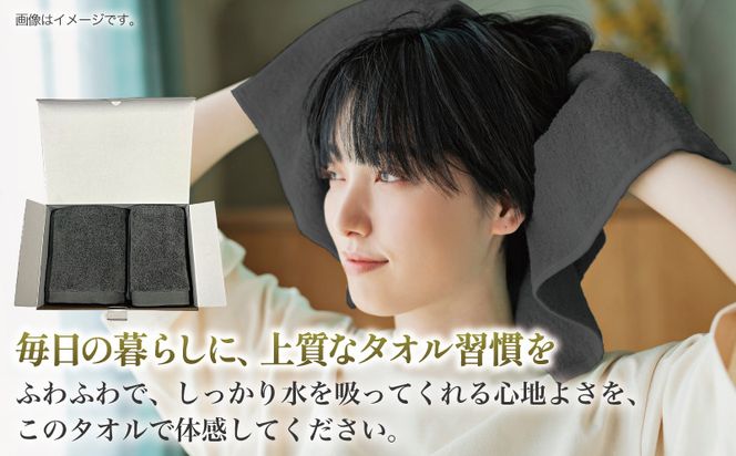 099H3726 【スピード発送】プレミアムタオル グレー 3枚セット【バスタオル 1枚 フェイスタオル 2枚 上質 泉州タオル ギフト 贈り物】