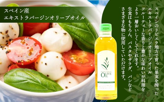 【 小豆島 】エキストラバージンオリーブオイル 500ml 3本セット　配送※お申込・生産状況によっては発送までお日にちをいただく場合がございますので、予めご了承ください。