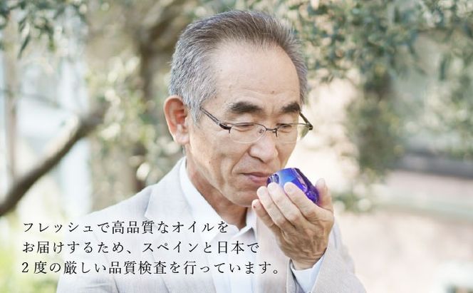 オリーブオイル 有機栽培 エキストラバージン オリーブ オイル シングル 180g 3本 セット 調味料 油 オリーブ油 食用油 ギフト [№5735-2026]