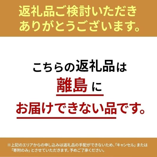 アテモヤ 世界三大果実 ぱぁ～しもん屋 配送不可 離島 果物詰合せ フルーツ 